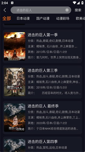 囧次元纯净版
