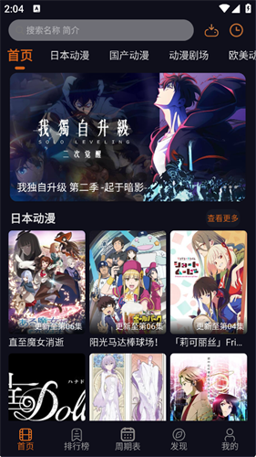 囧次元纯净版