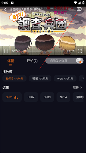 囧次元纯净版