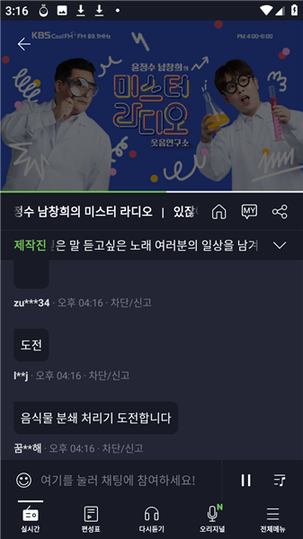 使用教程配图3
