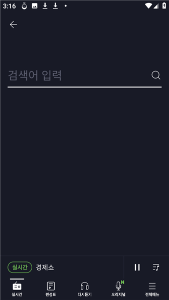 使用教程配图2
