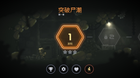 僵尸洞穴