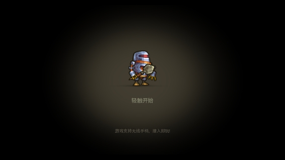 僵尸洞穴