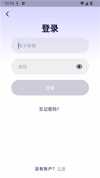 怎么登录配图2