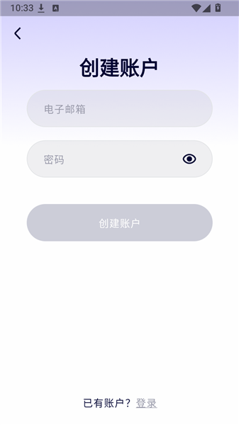 怎么登录配图3