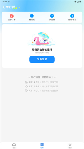 使用教程配图4