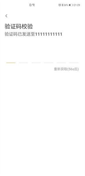 怎么登陆配图4