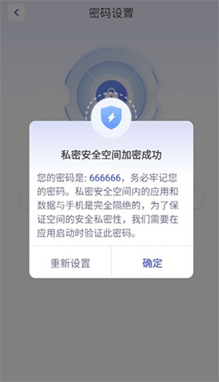 器使用教程配图2