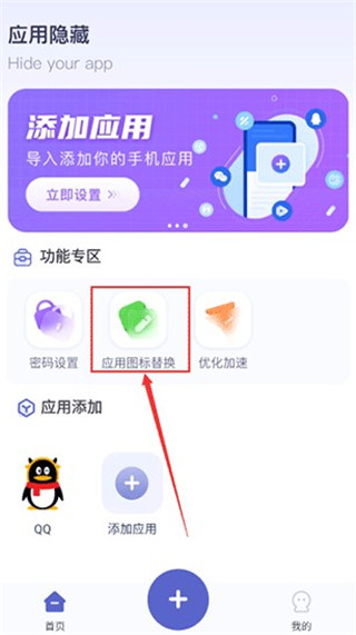 器使用教程配图4