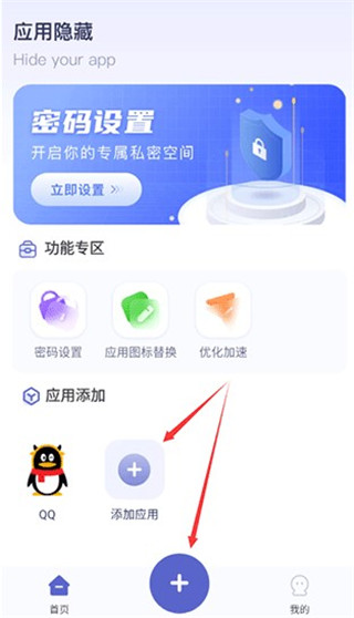 器使用教程配图6