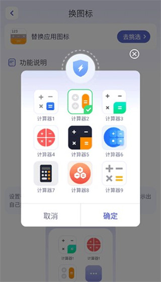 器使用教程配图5
