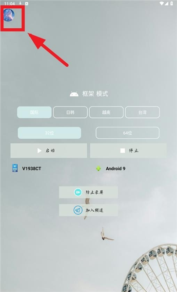 使用教程配图3
