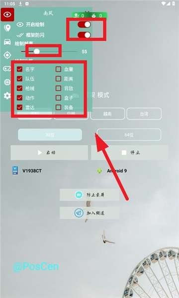使用教程配图4