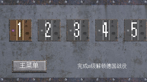 新手攻略配图2