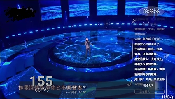 飞扬直播