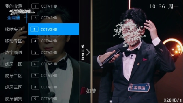 飞扬直播