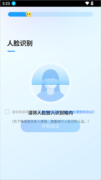 使用教程配图3