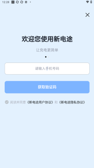 使用教程配图3