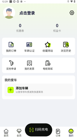 使用教程配图4