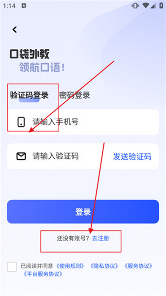 使用教程配图2
