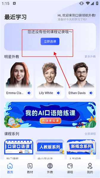 使用教程配图3