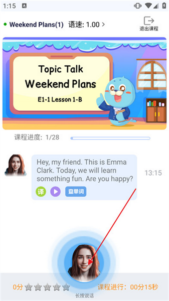 使用教程配图5