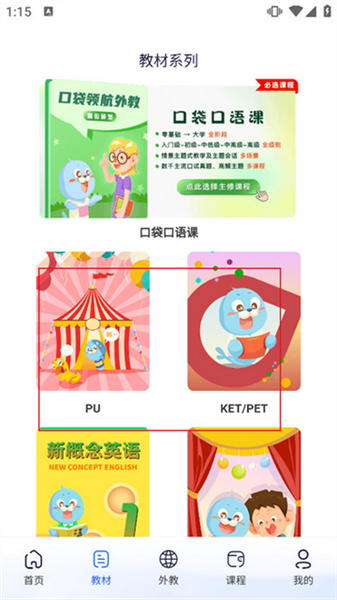 使用教程配图4