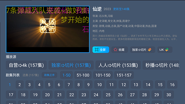 瓜子影院截图