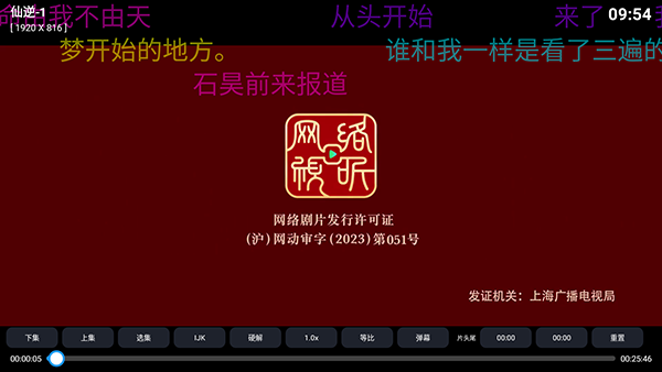 瓜子影院截图