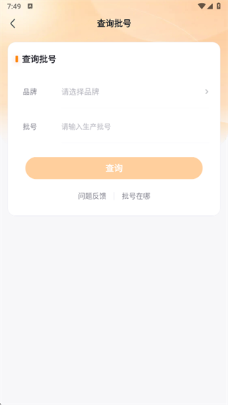 如何收纳家居物品配图3