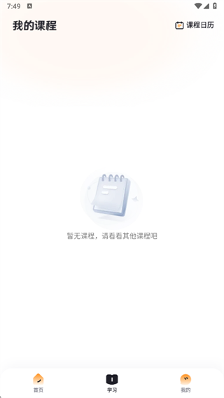 如何收纳家居物品配图4