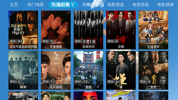 小苹果点播截图