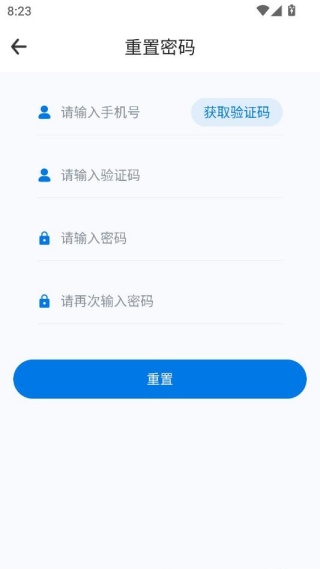 如何登录配图3