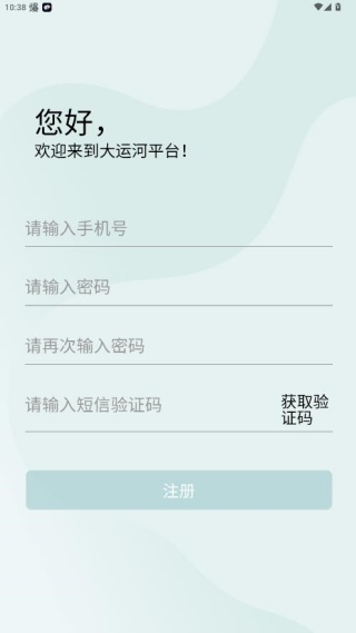 怎么注册配图3