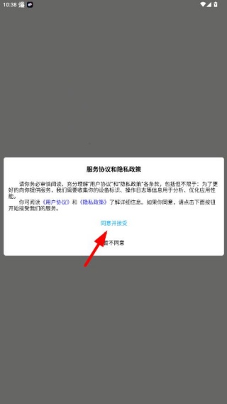 大运河云平台怎么注册配图1