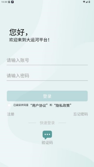 怎么注册配图2