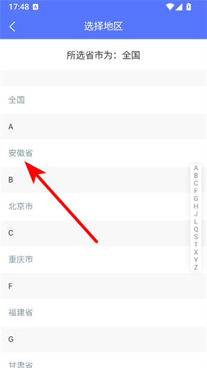 怎么刷题配图2