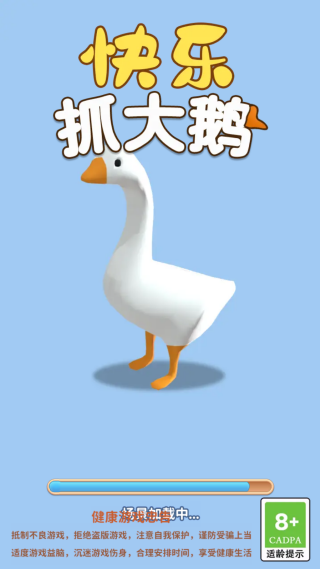 游戏玩法配图1