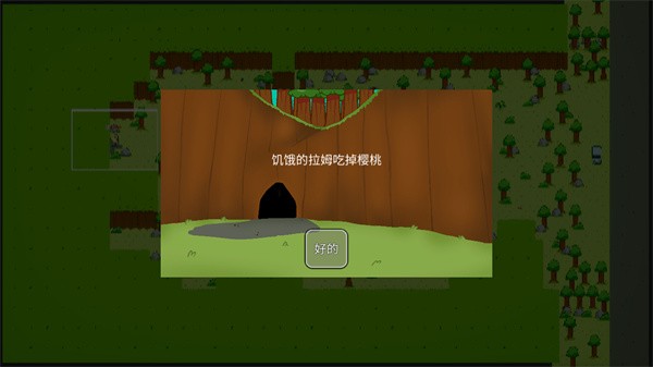 攻略配图4