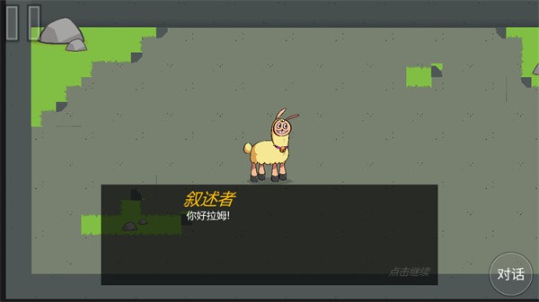 攻略配图2