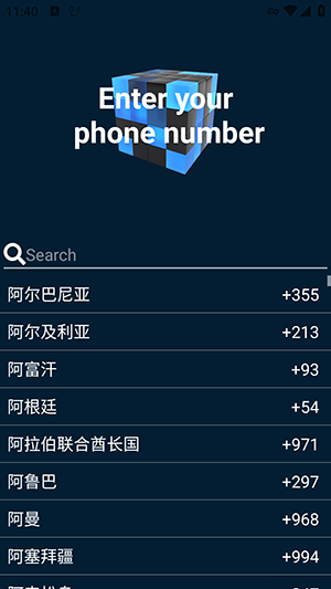 Wispr截图