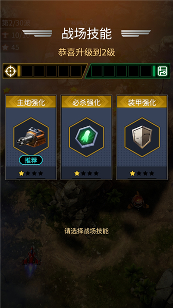 游戏怎么玩配图2