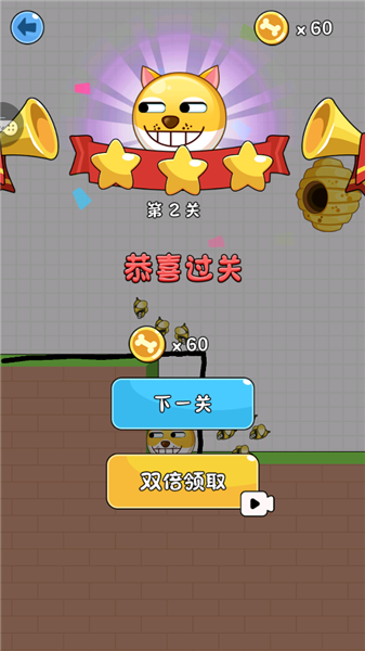 游戏攻略配图5
