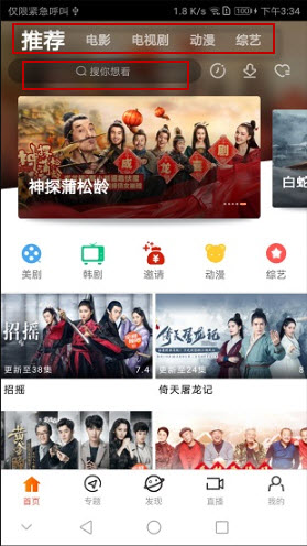 青苹果影院官方版截图