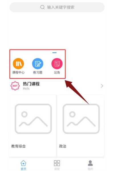 兴研博学