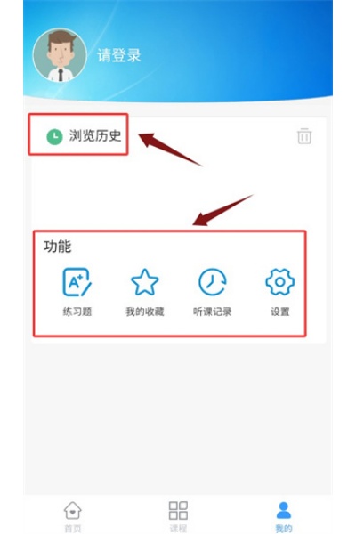 兴研博学