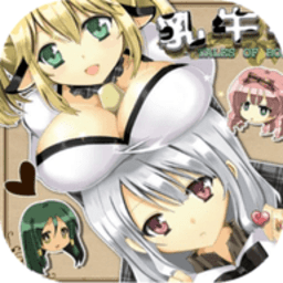 乳牛物语 1.0.110 手机版
