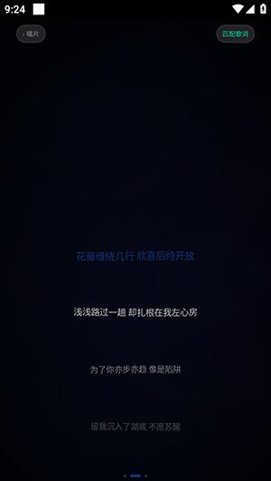 使用教程配图5