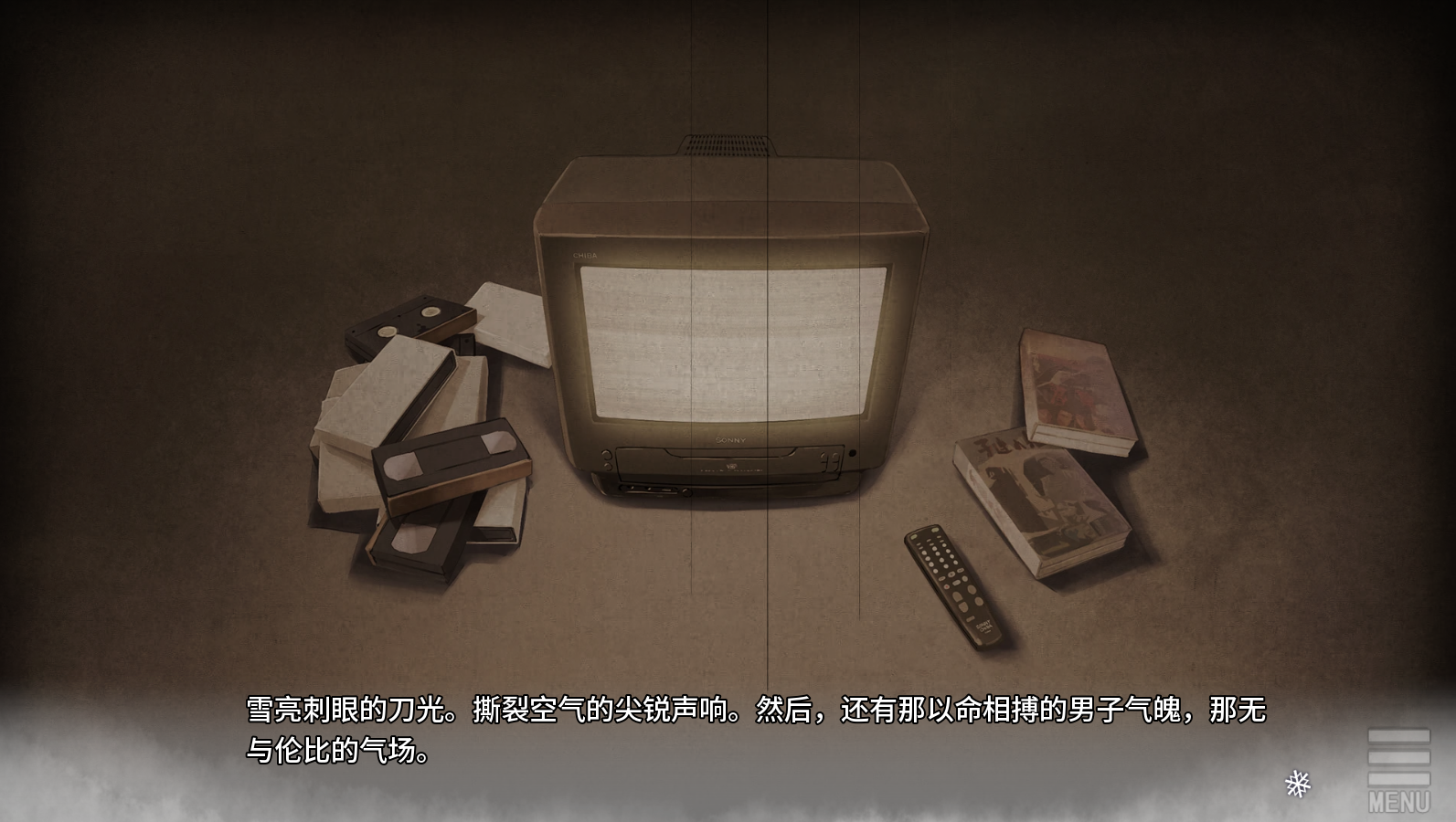 美少女万华镜6