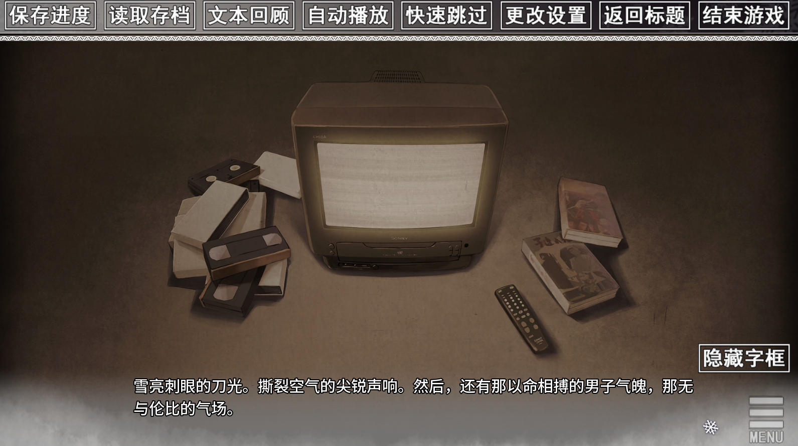美少女万华镜6
